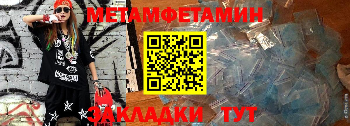 АМФ  блэк спрут ССЫЛКА  Amphetamine VHQ  Грязи 