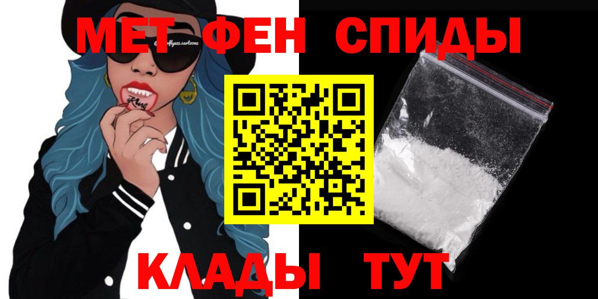 АМФ Premium Грязи