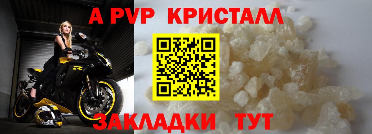 Alpha-PVP мука Грязи