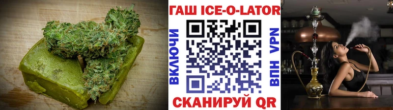 Еда ТГК марихуана  Грязи 