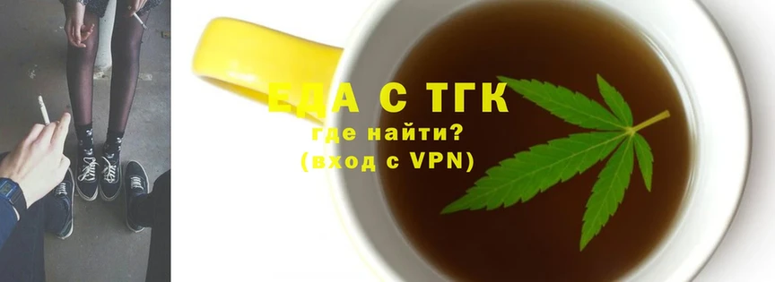 Canna-Cookies марихуана  KRAKEN как зайти  Грязи 