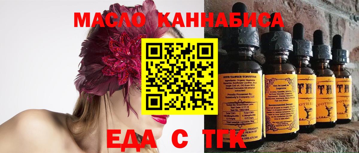 Canna-Cookies конопля  Вход с VPN  Грязи 