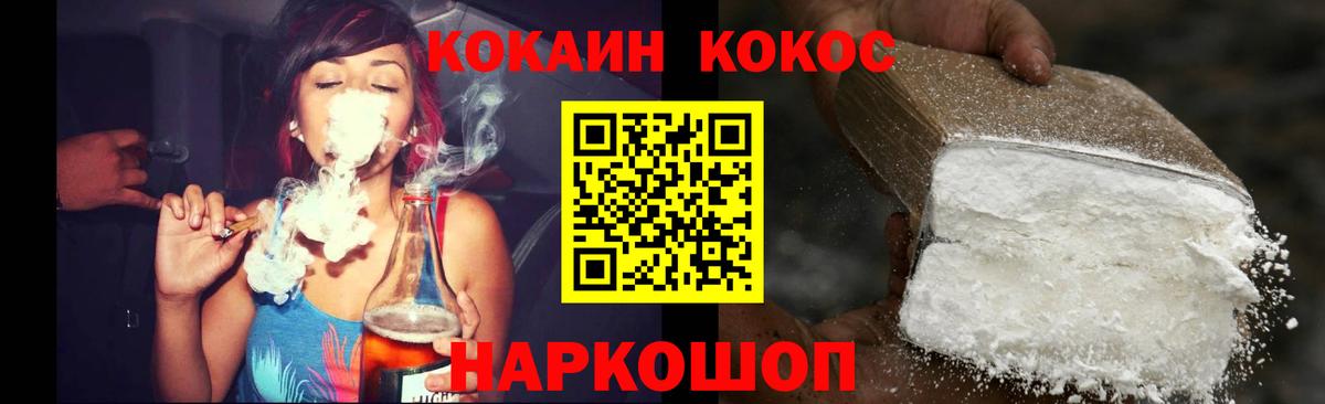 COCAIN Перу Грязи