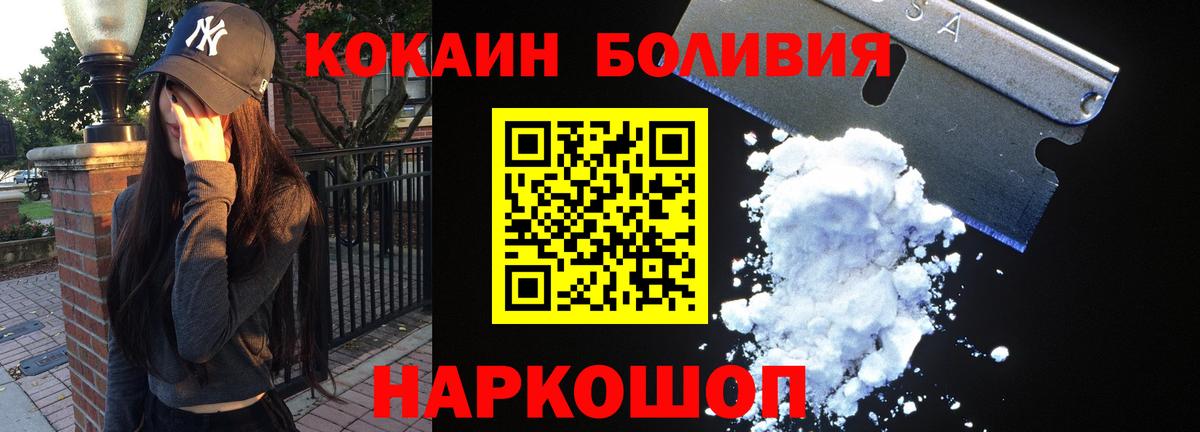 Кокаин Columbia  COCAIN Columbia  Грязи 