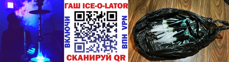 ГАШ Изолятор omg как войти Грязи продажа наркотиков