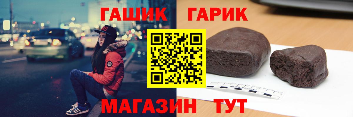 ГАШИШ Cannabis Грязи