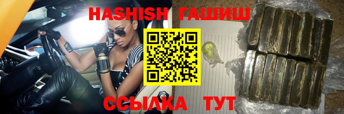 Гашиш индика сатива  Гашиш ice o lator  Грязи 