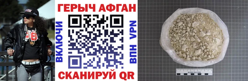 mega как зайти  где найти наркотики  Грязи  ГЕРОИН афганец 