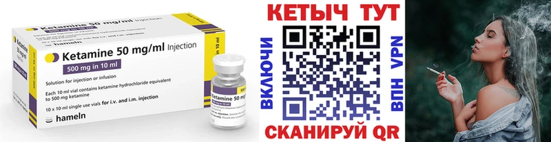 сайты даркнета формула  Грязи  Кетамин VHQ 