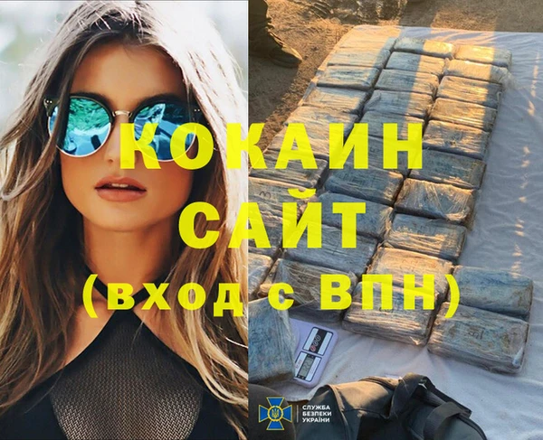 экстази Пестово