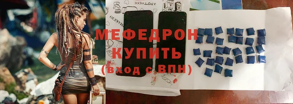 экстази Пестово