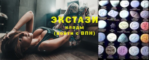 ПСИЛОЦИБИНОВЫЕ ГРИБЫ Покровск
