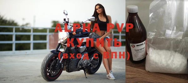 экстази Пестово