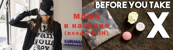 экстази Пестово