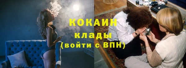 мескалин Переславль-Залесский