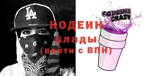 мескалин Переславль-Залесский