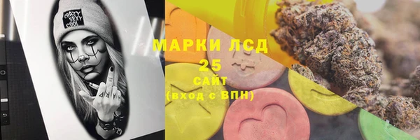 мескалин Переславль-Залесский