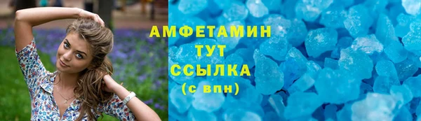 spice Пересвет