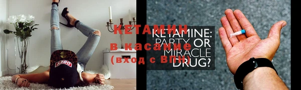 экстази Пестово