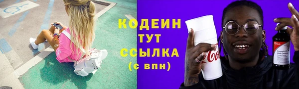 экстази Пестово