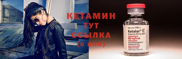 мескалин Переславль-Залесский