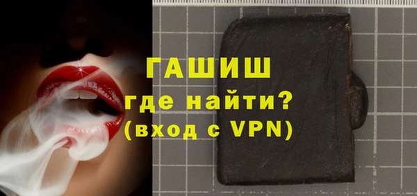 дистиллят марихуана Покачи