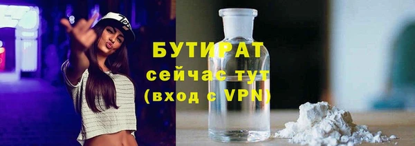 экстази Пестово