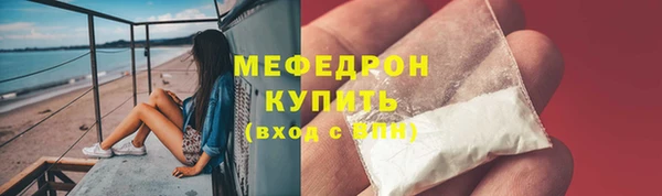 экстази Пестово