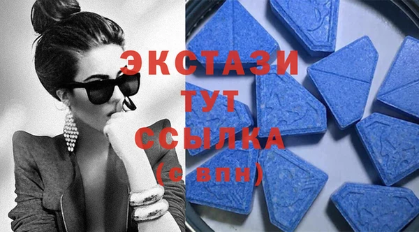 мескалин Переславль-Залесский