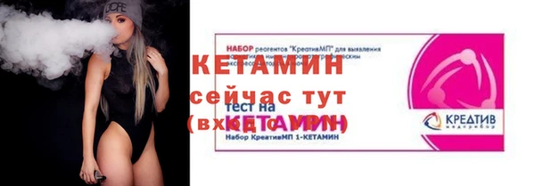 мескалин Переславль-Залесский