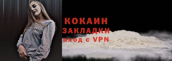 мескалин Переславль-Залесский