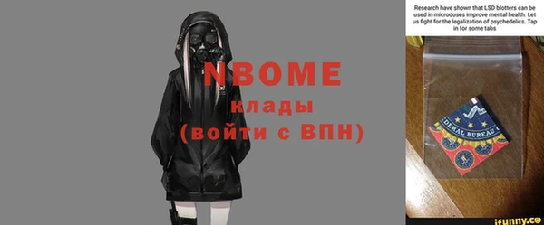 экстази Пестово