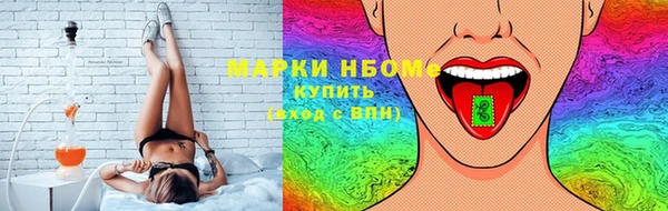 экстази Пестово