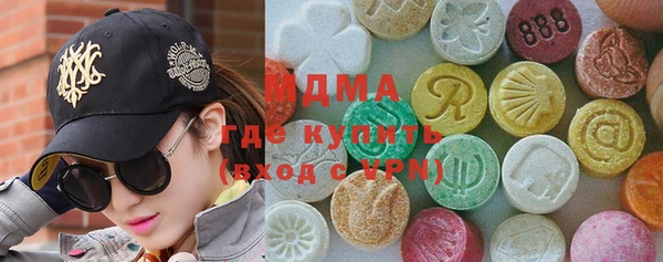 экстази Пестово