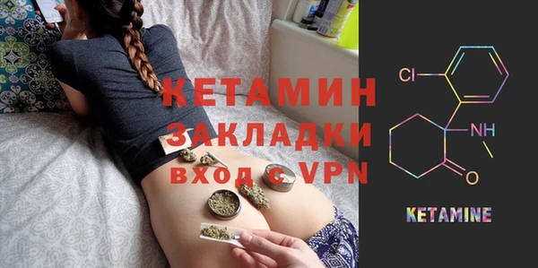 мескалин Переславль-Залесский
