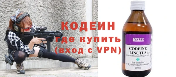 мескалин Переславль-Залесский
