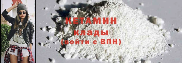 мескалин Переславль-Залесский