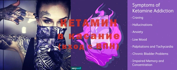 кристаллы Покров