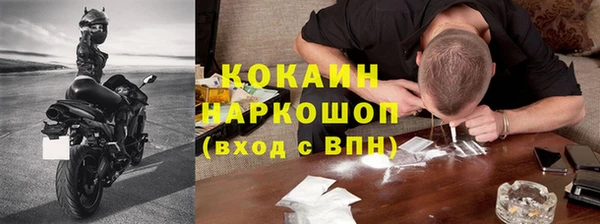 экстази Пестово