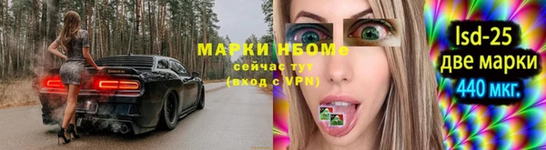 мескалин Переславль-Залесский