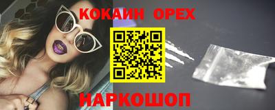 каннабис Берёзовский
