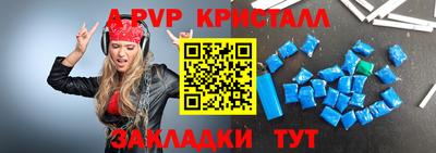 каннабис Берёзовский