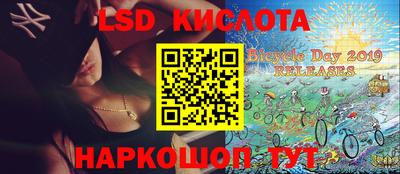 марки lsd Гусиноозёрск