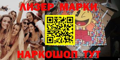 марки lsd Гусиноозёрск