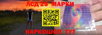 каннабис Берёзовский