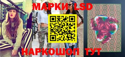 марки lsd Гусиноозёрск