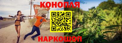 каннабис Берёзовский