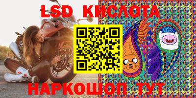 марки lsd Гусиноозёрск