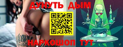 спайс Балаково